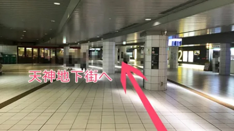 天神南駅経由の道順写真1