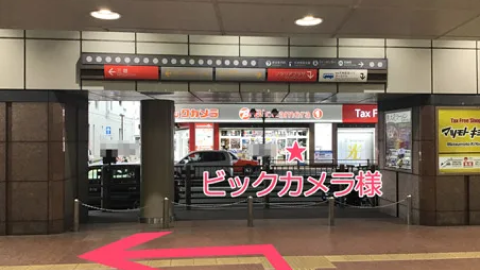 西鉄福岡（天神）駅経由の道順写真1