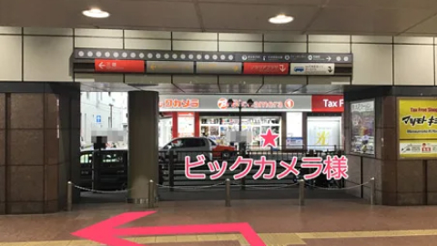 天神駅経由の道順写真3