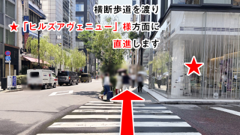 地下鉄有楽町線「銀座一丁目」駅経由の道順写真4