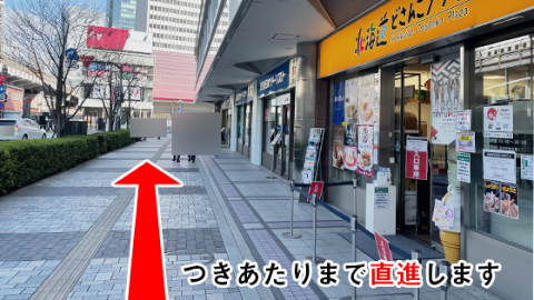 JR有楽町駅経由の道順写真3