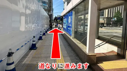 西４丁目駅経由の道順写真2