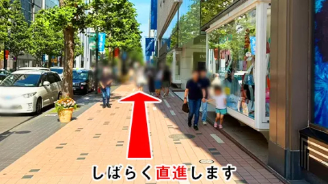 西４丁目駅経由の道順写真4