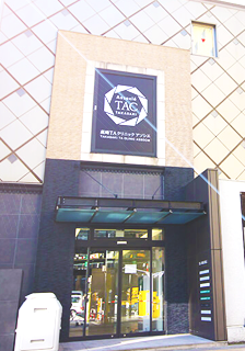 マンモスTAC高崎の写真